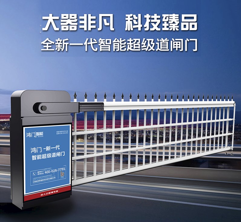 珠海斗门区单机空降道闸